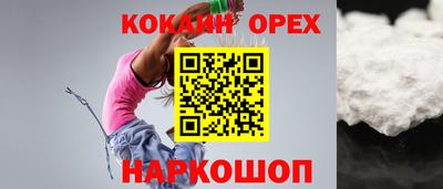 Альфа ПВП Ангарск