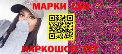 Альфа ПВП Ангарск