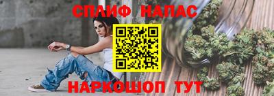 хмурый Анапа