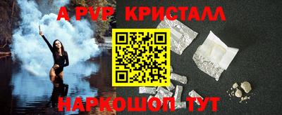 Альфа ПВП Ангарск