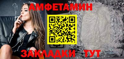 Альфа ПВП Ангарск