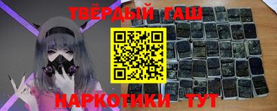 хмурый Анапа