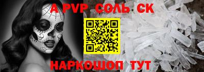 МДПВ Анжеро-Судженск