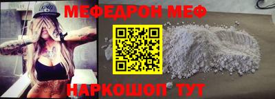 Альфа ПВП Ангарск