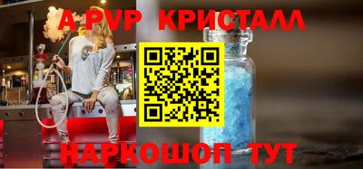 МДПВ Анжеро-Судженск