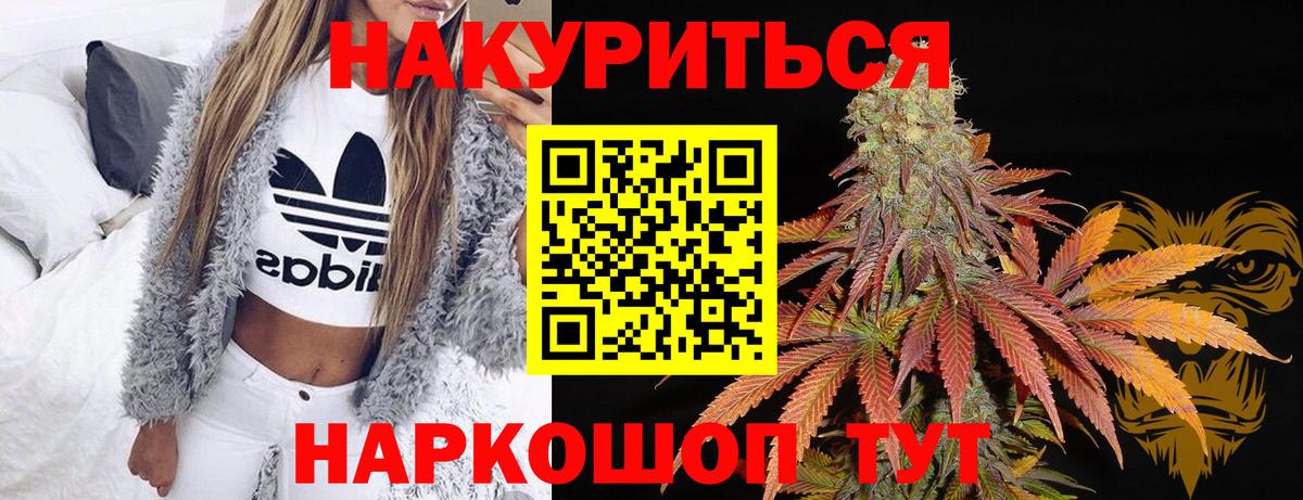 Бошки Шишки White Widow Барабинск